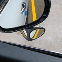 버터플라이 사이드 언더 보조미러