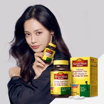 [네이처메이드] 칼슘 마그네슘 아연 비타민D (180정/2개월분), 180정, 1개