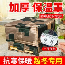 꿀벌 벌통 보온커버 겨울 벌통덮개 벌집 단열 커버 방한 보온 시트 양봉 도구 천 이불 덮개, (7프레임벌집)[통기형]다크그린커버