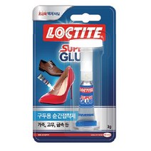 [헨켈] 록타이트 순간접착제 구두용 3g