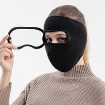오토바이 방한 고글 마스크 탈부착 블랙