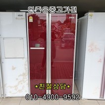 [중고냉장고]대우 삼성 엘지 [중고냉장고]600-800리터 대용량 양문형 냉장고, 클라쎄 양문형 751L