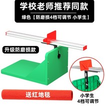 BB01109좌전굴 앉아윗몸앞으로굽히기 유연성측정 소방경찰체대, 10._내마모성4단속도조절초등학생-과일초록