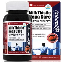 밀크씨슬 헤파케어 1000mg 90캡슐 간 건강 영양제, 밀크씨슬 헤파케어 1000mg 90캡