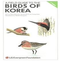 새책-스테이책터 [A Field Guide to the Birds of Korea] 2nd Edition-이우신 외 지음, A Field Guide to the Birds of