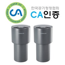 [CA인증]락앤락 미니 공기청정기 1+1 구성, 화이트