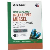 엔젯오리진 뉴질랜드 초록입홍합 710mgx120정(4개월분), 21.3g, 240캡슐