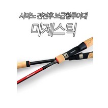 시마노 루어대 마제스틱 민물 바다 낚싯대, 마제스틱 B610MH-2
