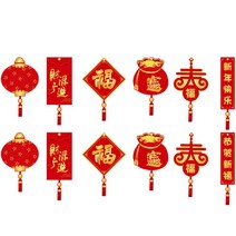 12x 전통 구정 장식 음력 봄 축제 레스토랑 자동차 분재 실내 야외 사무실에 대한 행운의 문자 펜던트, 종이, 스타일 B