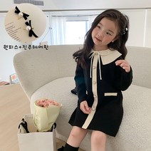 소소키즈 블랙 니트 리본 원피스+머리핀 유아 아동 키즈 주니어 나들이 드레스 외출복 자매룩 행사룩 촬영룩
