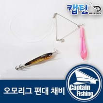 뉴 오모리그 싱커 야광 봉돌 한치/갑오징어/쭈꾸미/문어, 트라이앵글 오모리그 편대채비1단