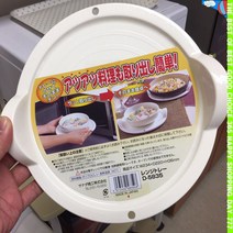 전자레인지용 서버받침 다용도 렌지받침 트레이 깔개
