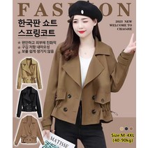 여성 고급스러운 스프링코트 캐주얼 쇼트 옷 쉽게 퇴색되지않음/편안하고찰랑찰랑함/함피부친화적이고 통기