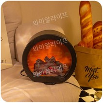 불멍무드등 감성 벽난로 LED 숯불 램프 인테리어조명, 원형 불멍무드등