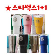 스타벅스 대용량 몬스터 텀블러 실버에디션 910ml 1+1, 블랙, 핑크