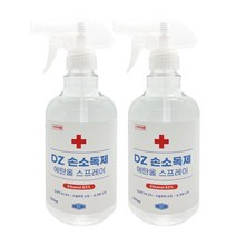 DZ 소독용 에탄올 뿌리는 스프레이 500ml 2개