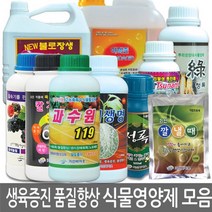 윈지커머스_221102 [WINZI_몰] 꽃관리제 조경촉진제 수경재배용품 나무비료 조경비료, 옵션-항목선택_바이즈 1kg