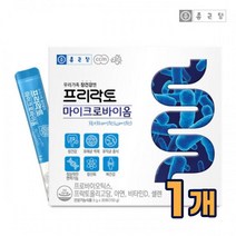종근당 프리락토 마이크로바이옴 모유유산균 모유 유래 유산균 락토바실러스 람노서스 비피도 비피도스 비피더스 람노스 라토바실러스 포스트바이오틱스 신바이오틱스, 1개