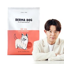 더마도그 애견 눈물자국 피부 모질 기호성좋은 오리 연어 가수분해 강아지 사료 2kg