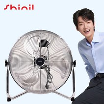 신일 대형선풍기 공업용 업소용 앉은뱅이 크롬 산업용 선풍기 20인치 SIF-S020HS, SIF-S016HS