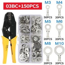 150/650PCS 전기 와이어 커넥터 러그 링 터미널 엔드 코드 골드 황동/실버 비 절연 압착 압착 펜치 도구, 06 Silver 150PCS 03BC