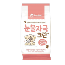 강아지 눈물티슈 펫클린 눈물자국 티슈 30매*3개, 3, 30매