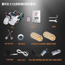 도로컷팅기 시멘트 콘크리트 슬로팅 절단기 먼지없는 고효율 방수, 패키지 2