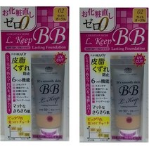 일본직발송 6. 기독교 모드 롱 킵 BB 크림 라이트 오클【2개 세트】 B01AZ3KERU, One Size, One Color
