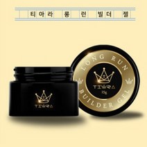 그라시아 진비 아이비 티아라 롱런 빌더젤 25g, 1개