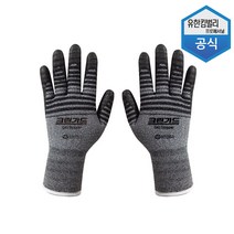 크린가드 G45 스토퍼 글러브 10매