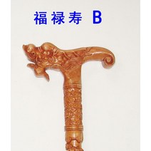 노인복지용구 청려장 지팡이 감태나무 어르신 효도 노인 마호가니 지팡이 오래된 최고의 피닉스 머리 나무, 01 see chart