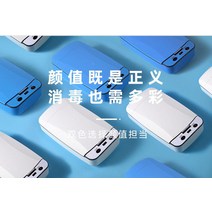 다공 핸드폰소독기 가정용 한지마스크 노균병 휴대 덴탈마스크 외부, 기본, T04-화이트 펄S109 음성을 방송료