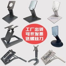 와이드 수납 서랍 원목 범용 만능 액정표시장치 AOC HP LG 터치스크린 데스크톱, 02 화이트 Y3 받침대
