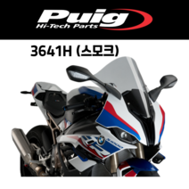[PUIG 3641] BMW S1000RR (19-) R-Racer윈드스크린 3641 bmw s1000rr 19- R-레이싱 스크린, 3641W(클리어)