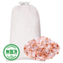 히말라야 핑크소금 핑크솔트 25kg 20kg 굵은소금 대용량 천연 암염 소금 업소용 식당, 1개