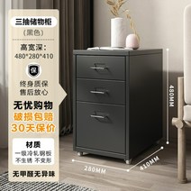 서랍장 거실장 모던 수납장 다용도 진열대 정리함, 03.블랙 3단 서랍장 [특이한 냄새가 없는