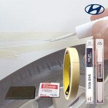현대자동차 전차종 자동차붓펜 카페인트 순정품 색상+투명 세트 현대모비스 제일페인트, 모비스 SSS-세빌실버+비오랩 투명/420