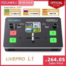 프리뷰모니터 필월드 LIVEPRO L1 멀티 포맷 비디오 믹서 스위처 4 HDMI 입력, 협력사