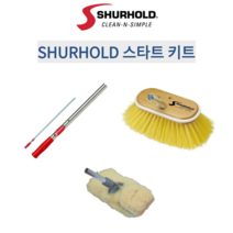 SHURHOLD 스타트 셋트 배청소 보트 요트 자동차 디테일링, MEDIUM