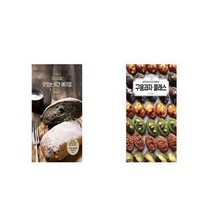 유니오니아시아 야미요밀 맛있는 비건 베이킹 + 구움과자 클래스, etc/etc