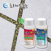 인스클리닉 프라이드알파 폴리우레아 바닥용 150g(욕조가있는화장실1바닥용) 일반펄 연금펄