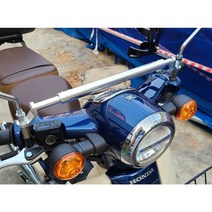 오토바이 슈퍼커브 PCX NMAX 범용 핸들크로스바 슈퍼커브멀티바 핸들바 바이크튜닝, 티타늄
