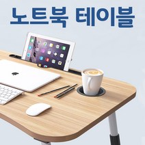 접이식 좌식 노트북 테이블, 그린