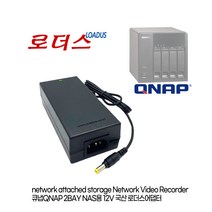 큐냅QNAP VS-2004/VS-2008/VS-2012 PRO VS-2104 VS-2108 VS-2112PRO+ 2-Bay NAS용호환 12V 7.5A 7A 국산로더스어댑터, 어댑터+파워코드1.8M