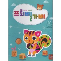 프뢰벨 가베 4: 고급과정:, 주니어닥터(아이발견)