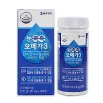 유유제약 눈촉촉오메가3, 단품, 단품