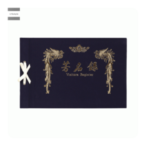 방명록 대 무선 결혼식 방문자 명부 기록장 기록지, 단품, 단품