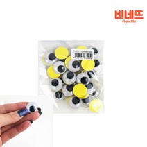 인형눈 18 손뜨개인형만들기 테디베어만들기 애착인형만들기