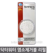 닥터워터 염소제거볼 리필1개입, 1개