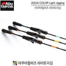 아부가르시아(153571) 아부가르시아 아쿠아컬러즈 라이트지깅 광어 다운샷, ACLJC-632/150-NE (네온)